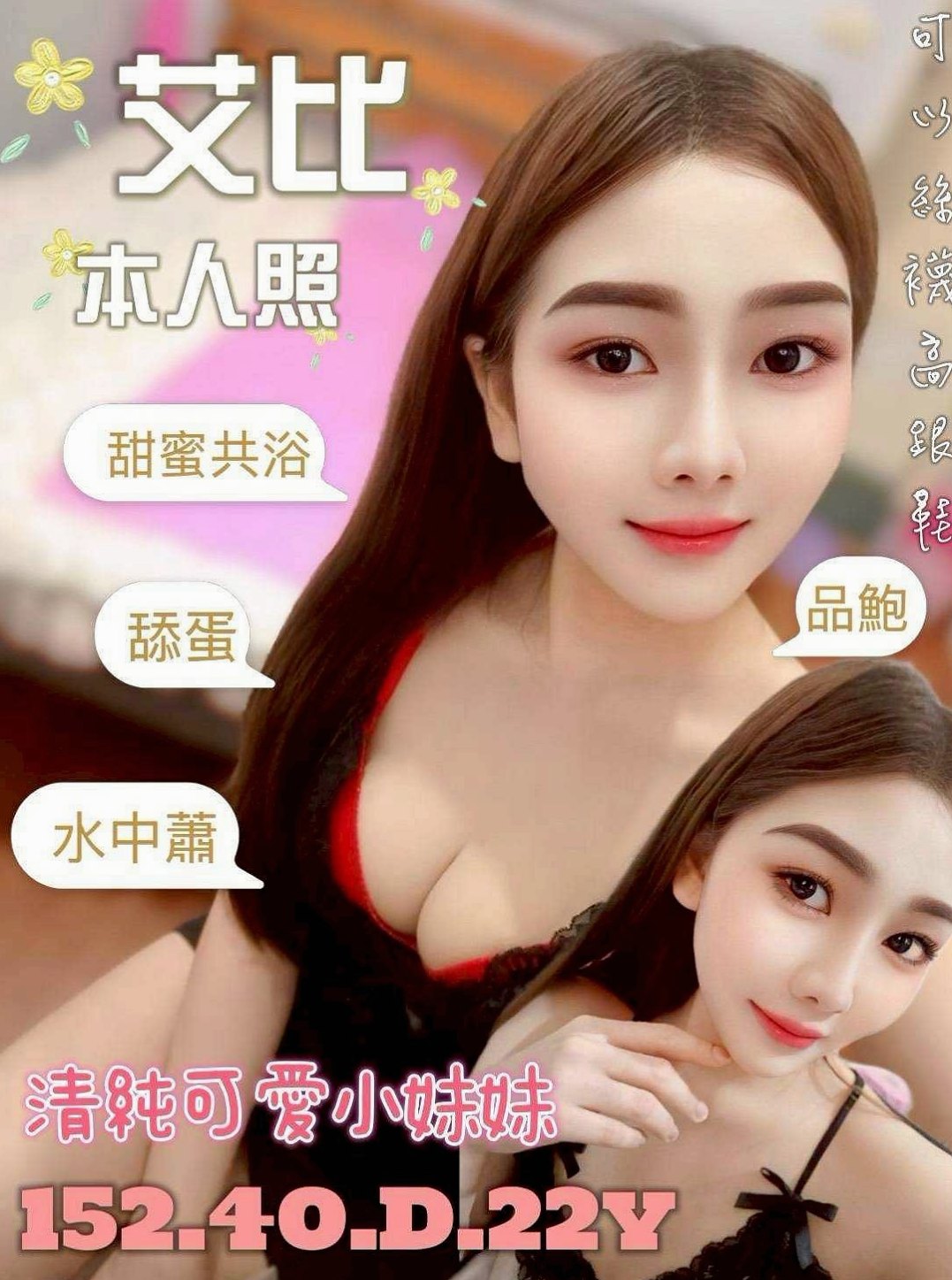 GIA CERTIFIED｜小可｜魔鬼的身材 外貿是甜美型 床上卻是狂野型  剛滿18歲 家裡發生變故才會選擇出來做的｜超正學妹｜雙溪好茶｜D罩杯｜18歲｜170cm｜54kg